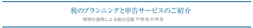 譲渡 バー.png