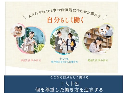 匠税理士事務所 採用求人カバー　.jpg