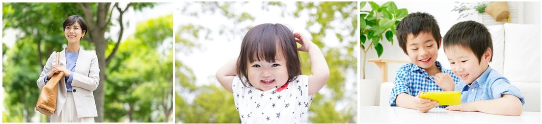 子育て支援.jpg
