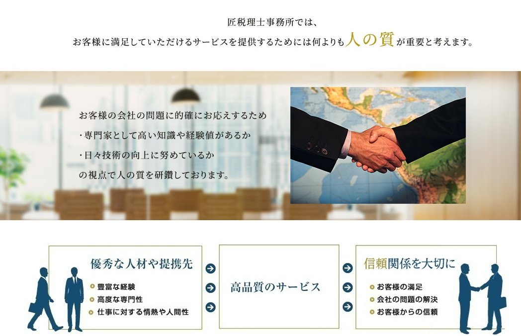 人の質.jpg