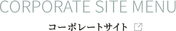 CORPORATE SITE MENU
