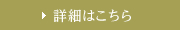 たくみ式キャッシュストック経営