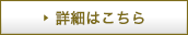 会計・経理・税務