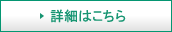 会計・経理・税務