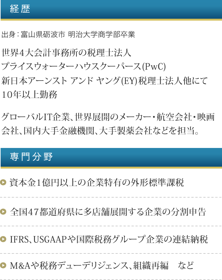 合同会社 Llcの損益分配や利益の配当について 匠税理士事務所 世田谷区や目黒区 品川区対応